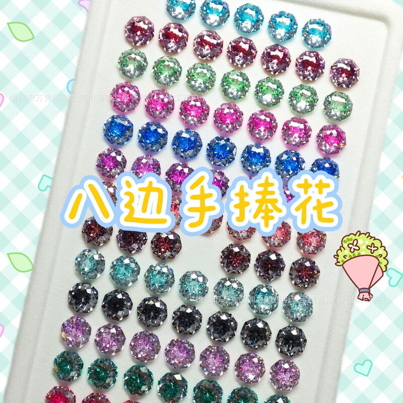 6/8mm Octagonal Flower-Shaped Zircon Loose Stones Super Shiny Nail Art Diamond Earrings DIY Accessories Xiaohongshu Hot Item