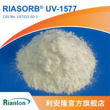 ����¡Ʒ��UV-1577 PC ABS PC PPE PA���S׃�ⷀ����UV-1577