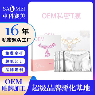 Ů��˽���NĤ�D��˽̎��������TĤ�aˮ�������o��Ĥ���ӹ�����