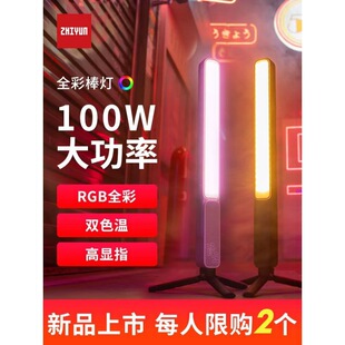 9����屶FR100Cֱ���a���rgb�����������ֱֳ�������