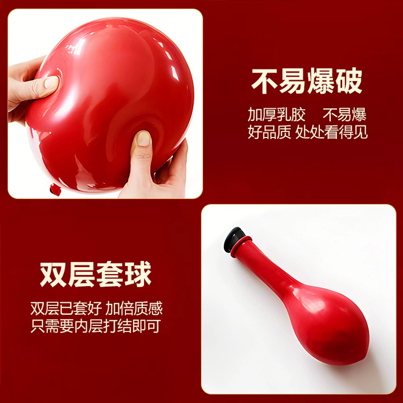 Balloon, layout, decorations, double-layer red jewelry