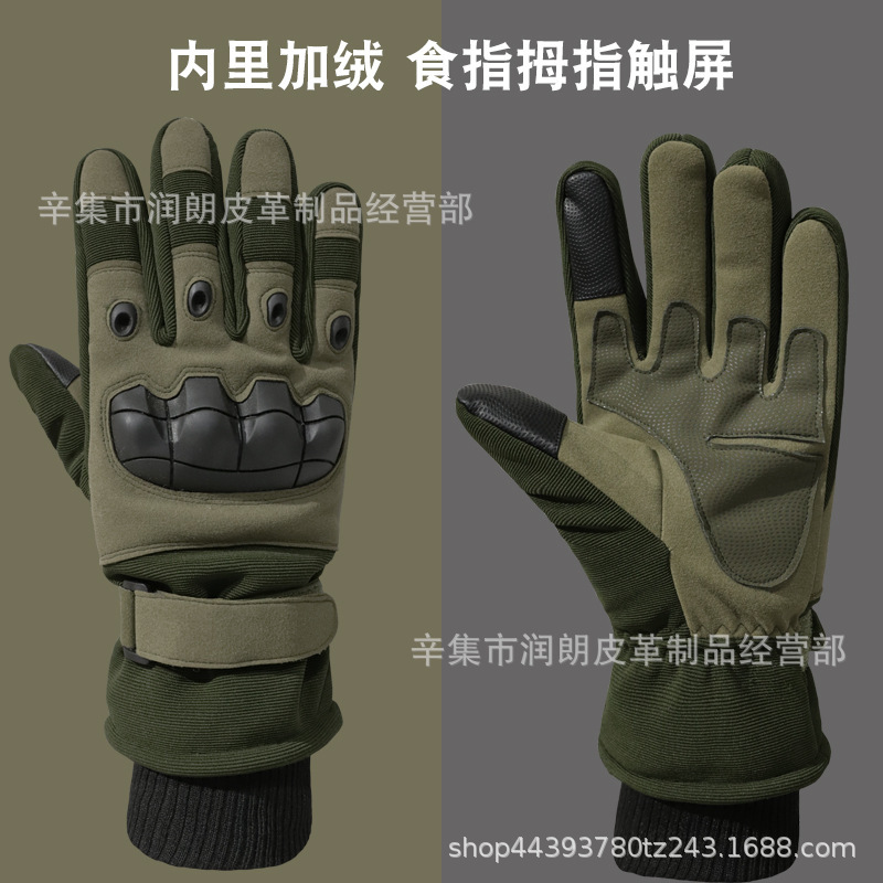 加绒保暖防寒滑雪战术手套男冬季户外训练登山骑行防磨摩托车手套|undefined