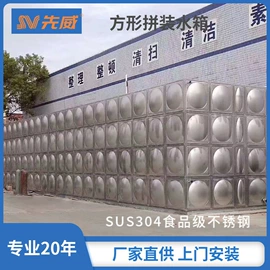 换热制冷空调;节电设备;水桶、水缸