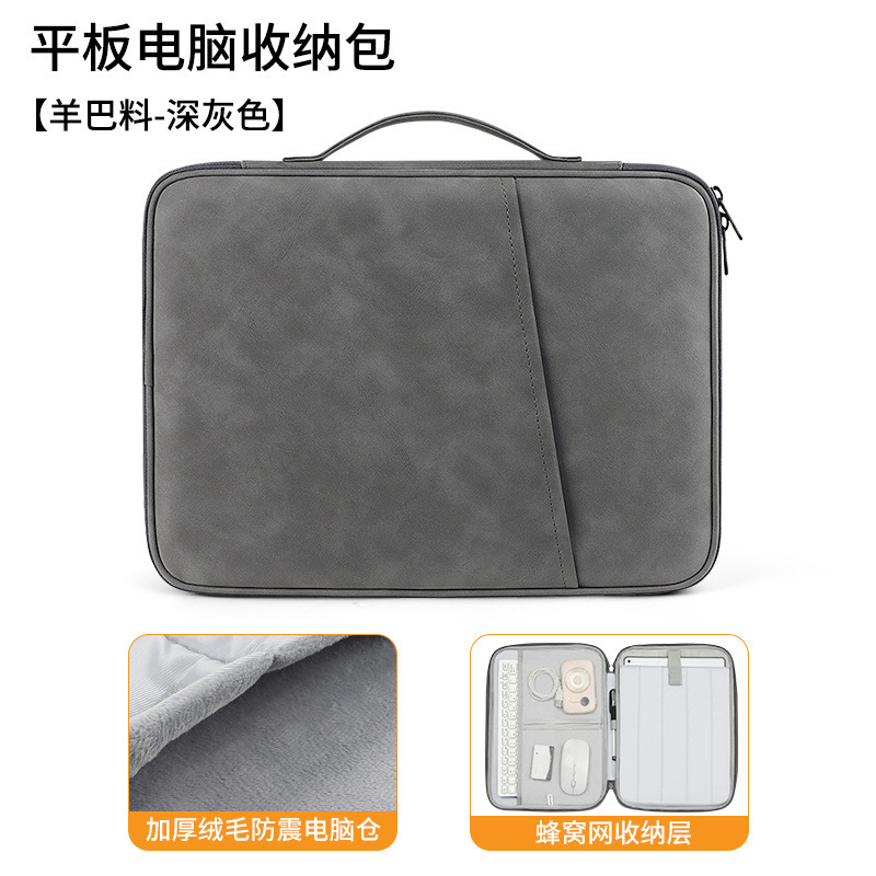 批发尼龙手提ipad13寸平板包防水耐磨电脑包多功能11寸内胆包收纳|undefined