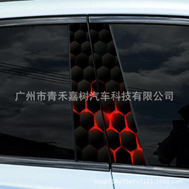 핫스타일 29-5 (19.6cmX49.6cm)