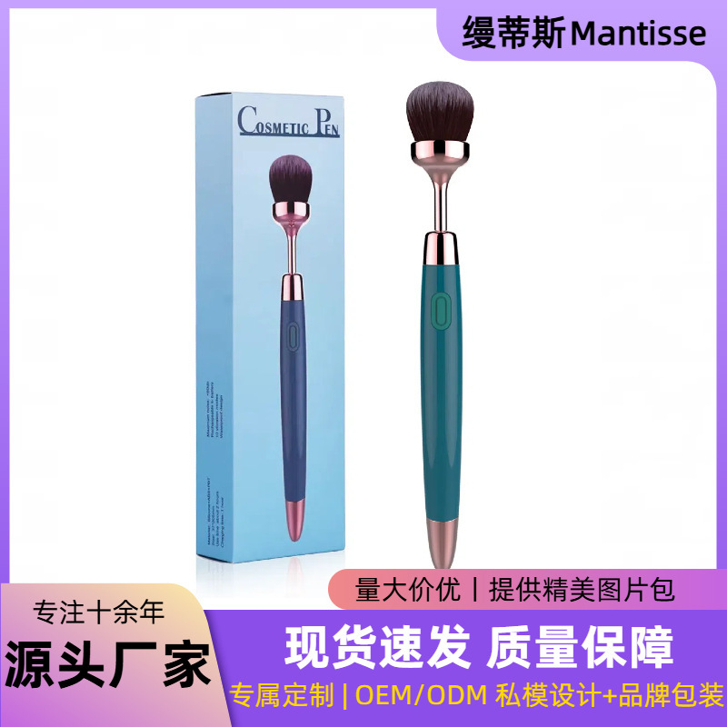 Women's Beauty Vibrating Point Tide Pen USB Charging Massage G-Spot Teasing Climax Squirting Sexy Instant Tide Masturbation Device Batch Women's Beauty Vibrating Point Tide Pen USB Charging Massage G-Spot Teasing Climax Squirting Sexy Instant Tide Masturbation Device Batch