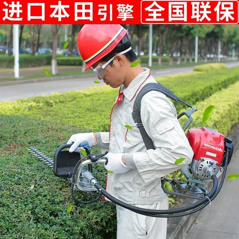 Триммер для живой изгороди Honda, секатор для чайного дерева, четырехтактный рюкзак, чайный сад, чайный резак, бензиновая машина для сбора чая