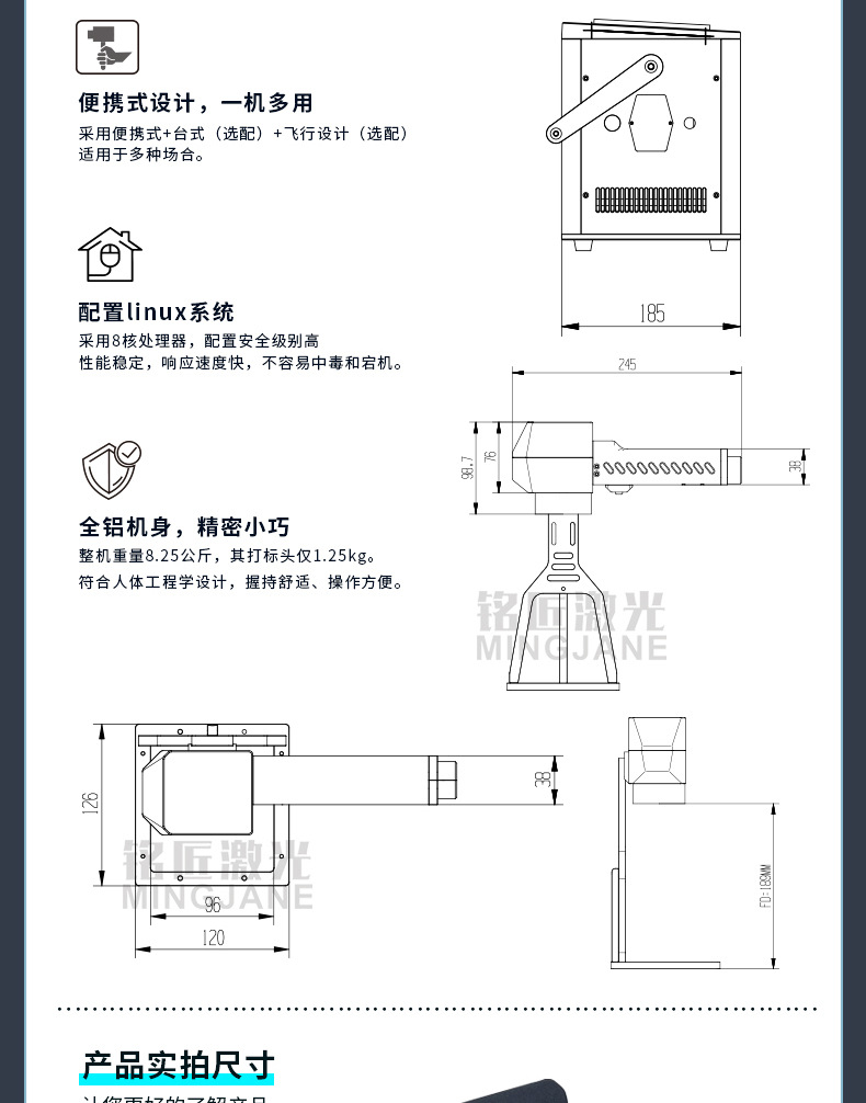 铭匠详情页修改_04.jpg