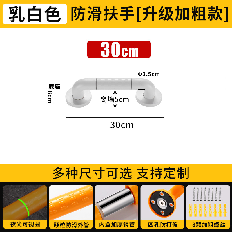 파이프 직경 35 [내부 튜브 28MM] 30Cm-흰색
