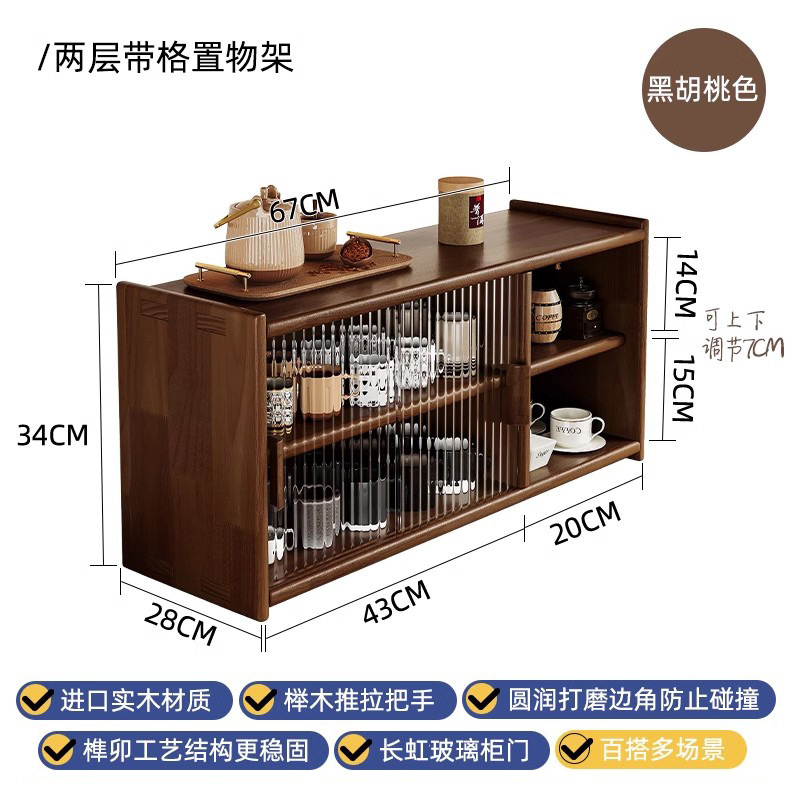 [Barniz de color nogal negro de pino, dos capas de 2 rejillas: puerta del gabinete de vidrio Changhong * esquinas redondeadas