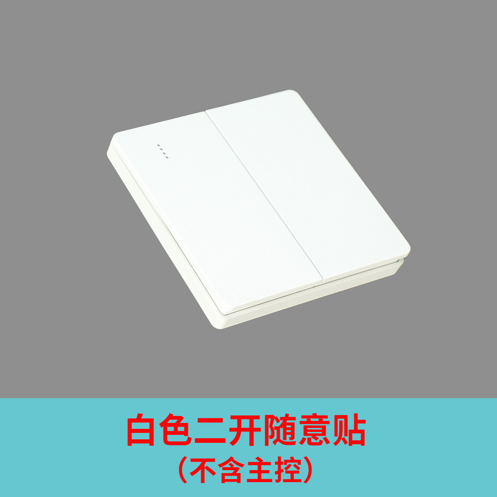 원하는 대로 단일 개방