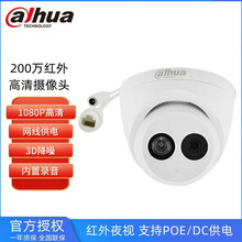 dahuaA 200f1230C-AtⶨWjzC֙ChPOE