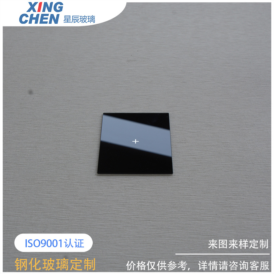 智能圆形方形无线充面板精雕精磨扫光丝印非标钢化玻璃面板