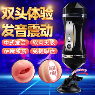 Automatic men's airplane, inflatable doll for adults, fully automatic
