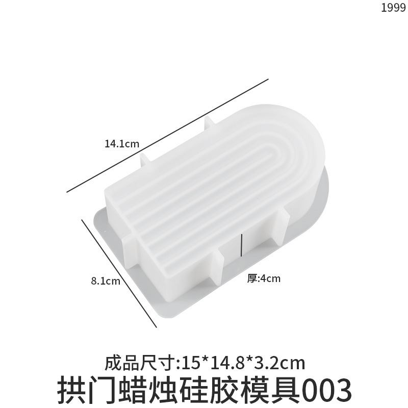 Jiaxian DIY arco aromaterapia vela molde de silicona fragante piedra hecha a mano jabón yeso decoración del coche herramienta abrasiva