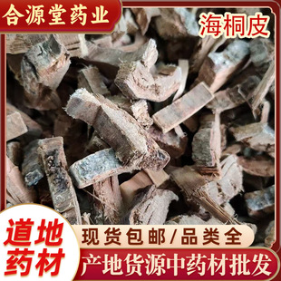 ��ͩƤ��ș�� ���~Ƥ��ͩƤ���~Ƥ ��ͩƤ���ʹ����؛500g���l