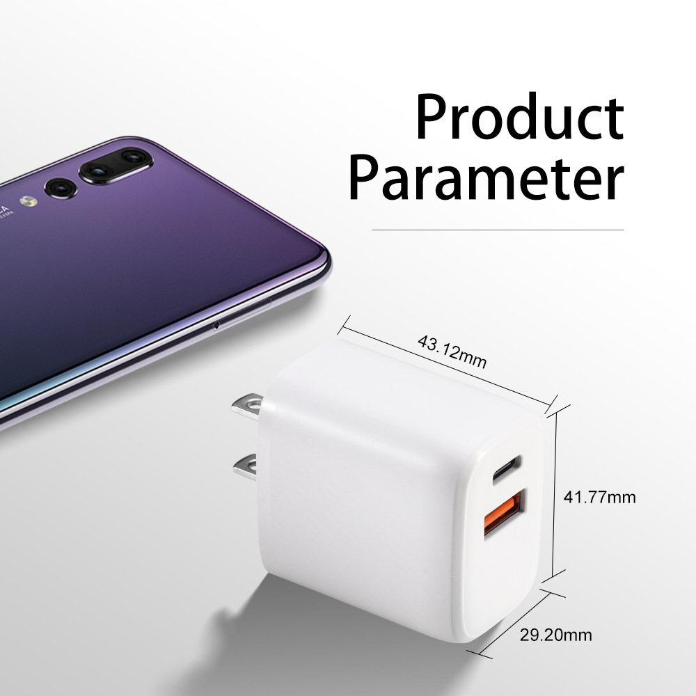 PD20W快充双口充电器CE认证快充美规充电头PD20W电源适配器充电头