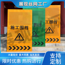 现货冲孔围挡黄色市政施工隔离挡板圆孔百叶孔围挡工地临时防护栏