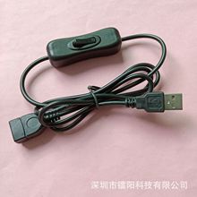 USB���L�����_�P USB����ĸ���L�� USB�������L��1mUSB�_�P��1m