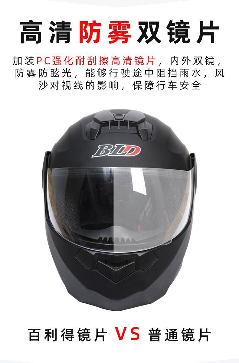 L5U battery electric motorcycle helmet gray men's and women's semi-full helmet winter warm revealing helmet all seasons