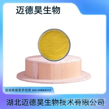 �����C 20281-00-9��5��/ƿ�� ������ �F؛ ����r��