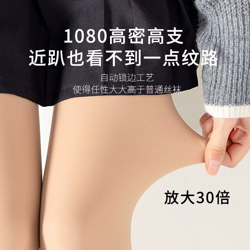 Демисезонные длинные осенние колготки, тонкиеleggings