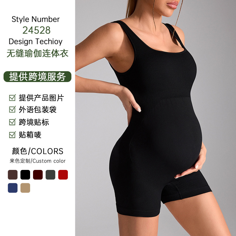 European and American Style One-Piece Sexy Backless Maternity Yoga Jumpsuit Women's Butt-Lifting Shorts Bodysuit Sports Fitness Wear