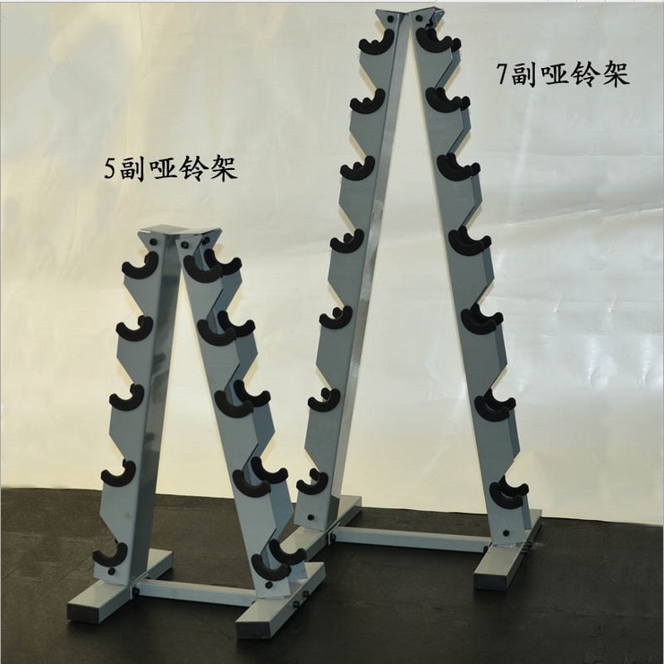 哑铃架 健身俱乐部健身房专用椭圆架A字架1-10副装家用专用 包邮|ru