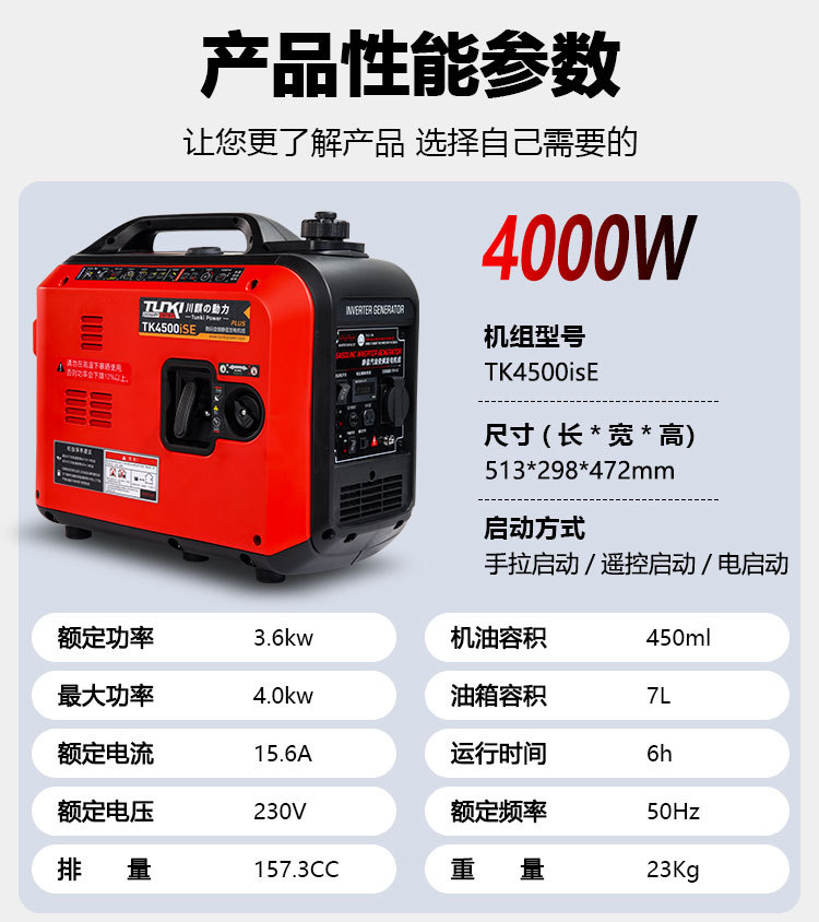 Small gasoline silent inverter generator 4kW 220V for home emergency, travel, camping, can be equipped with wheels and a pull rod