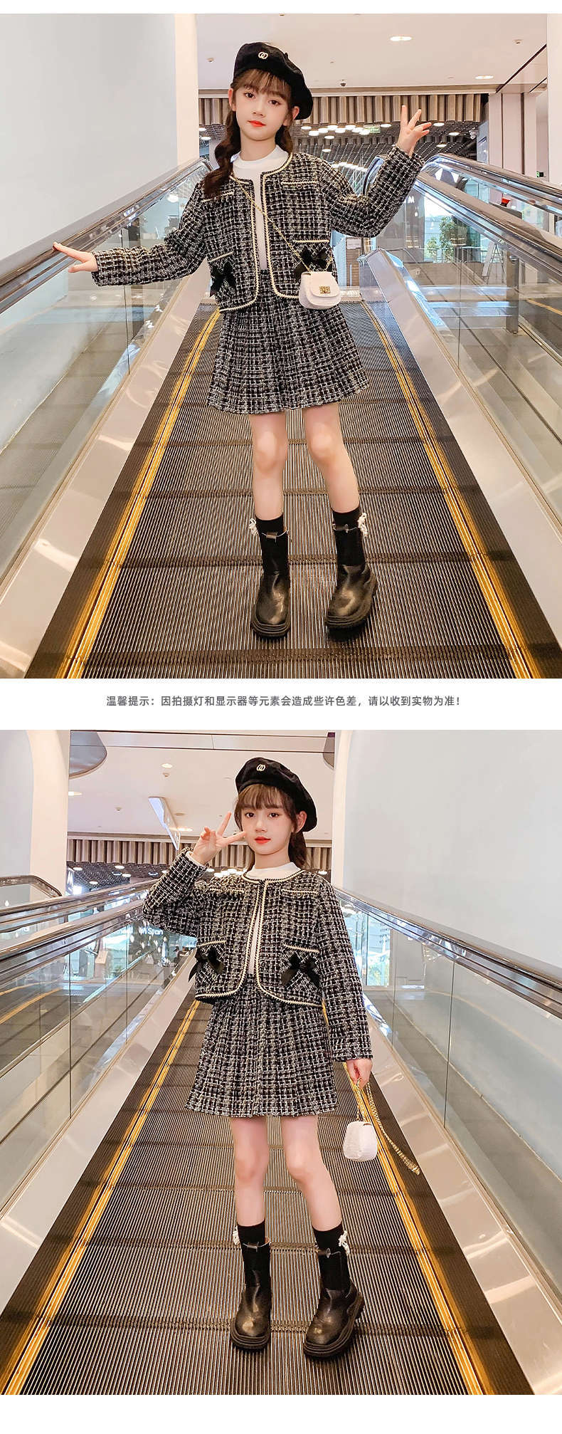 Set Dress 2023 Autumn New Children's Fashionable Middle and Big Girls' Net Red Small Fragrance_voghion.com