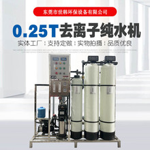 0.25-1T���B͸����촲����ˮ�O���ջ�ӡȾ������ϴȥ�x�Ӽ�ˮ�C