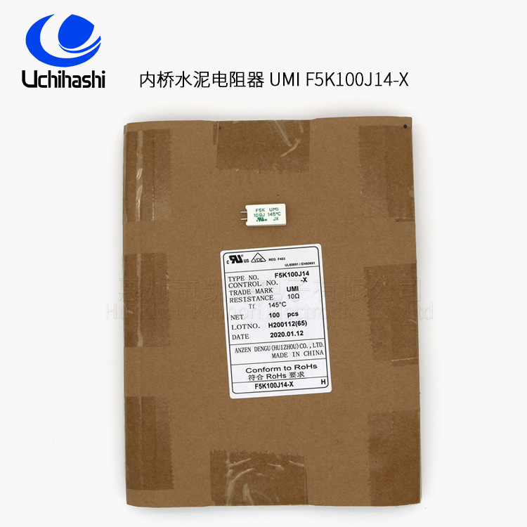 供应UMI F5K100J14内桥水泥电阻器 2.1W 10欧 145度 水泥电阻器