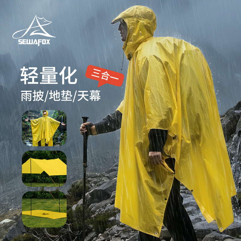 2026 New Model Raincoat, Extra Thick for Full-Body Coverage, Summer Heavy Rain Protection, Portable for Outdoor Hiking and Trekking, Non-Disposable 2026 New Model Raincoat, Extra Thick for Full-Body Coverage, Summer Heavy Rain Protection, Portable for Outdoor Hiking and Trekking, Non-Disposable
