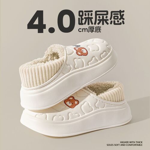 Waterproof cotton slippers for women, winter indoor home wear, new style closed-toe outdoor warm plush postpartum cotton shoes for women.