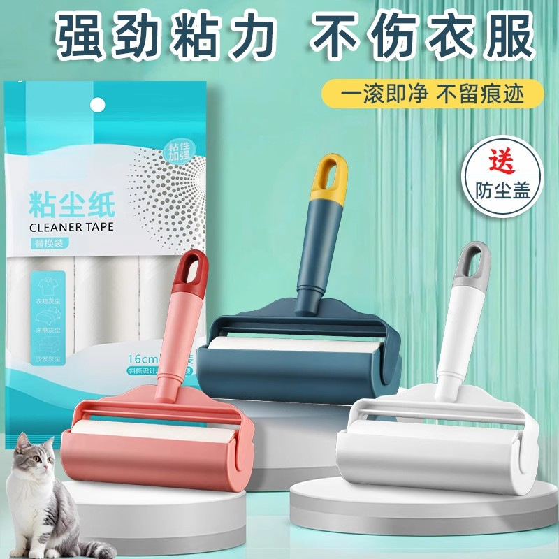 衣類のほこり取り紙、毛取りブラシ、家庭用毛取り器、引き裂けるローラー、衣類のほこり取り紙ローラー|undefined