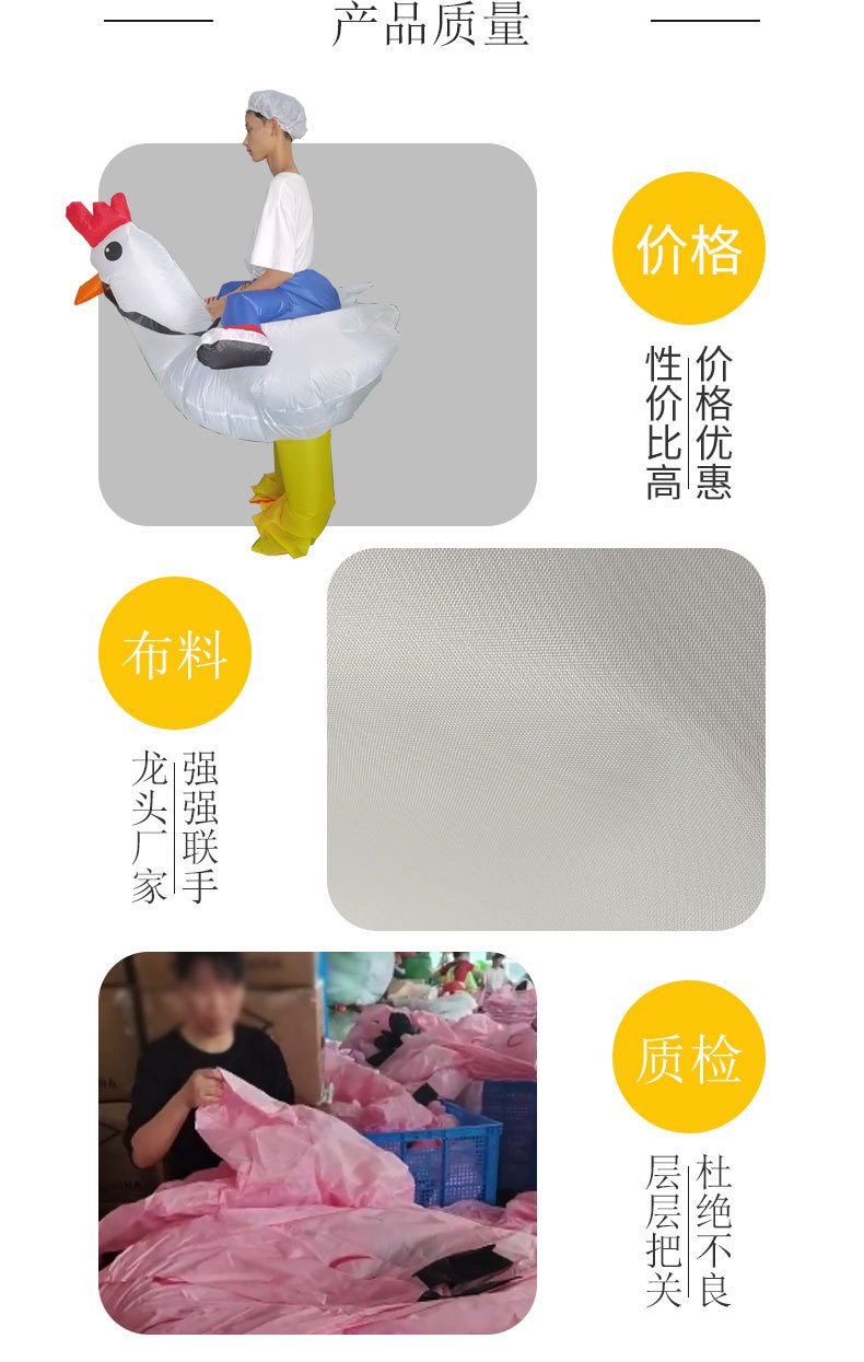 大白鸡_03