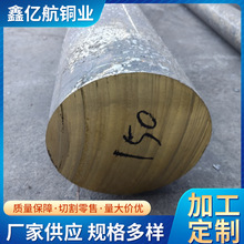 ������ڏ�H62�S�~��ֱ��150mm�a���~���~�Ͻ������~���������и�