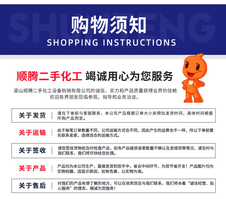 食品设备_08.jpg