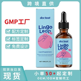 复合保健产品;植物精华;维生素