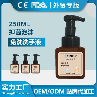 OEM������ϴ��ĭϴ��Һ�坍�ٸɟo�ƾ�����ϴ��Һ�������Q�����S