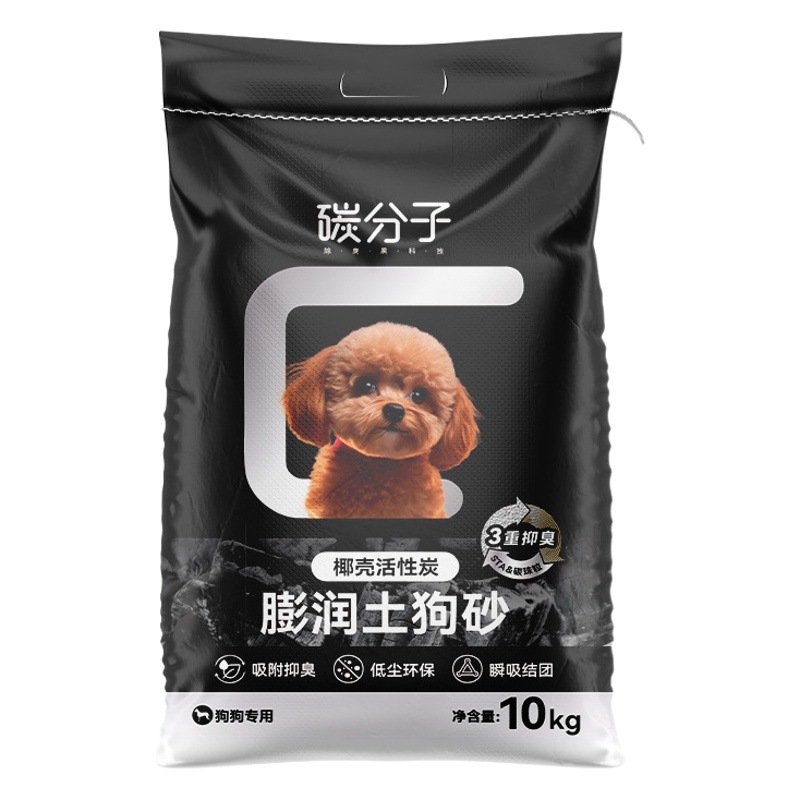 Bentonita perro arena perro especial desodorante perro arena mierda perro de acero inoxidable Arena perro arena perro anti-comer mierda suministros para mascotas