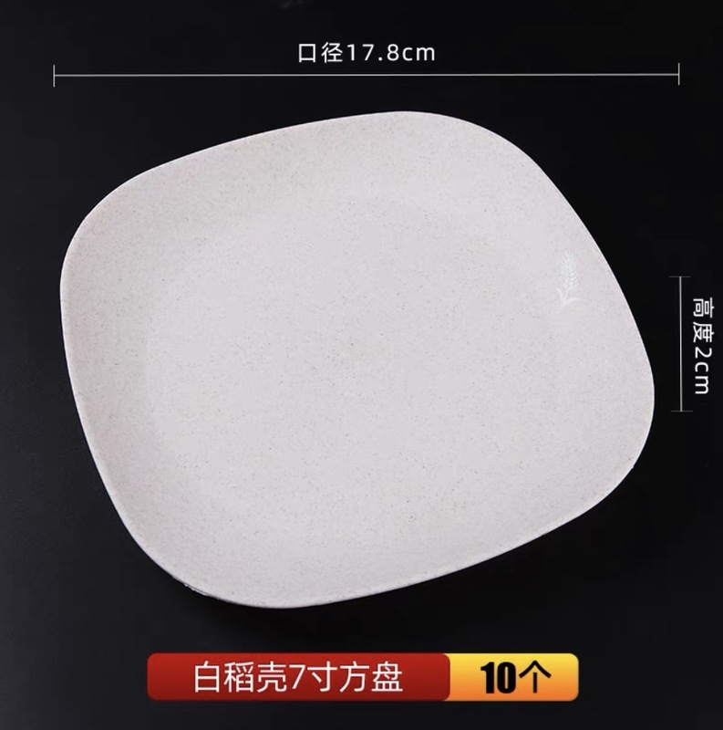 厚い丸い型の角皿は高温に耐えます。|undefined