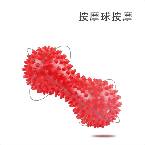 PVC peanut massage ball fascia ball tip nail ball muscle relaxation yoga fitness mini hedgehog ball lift ball