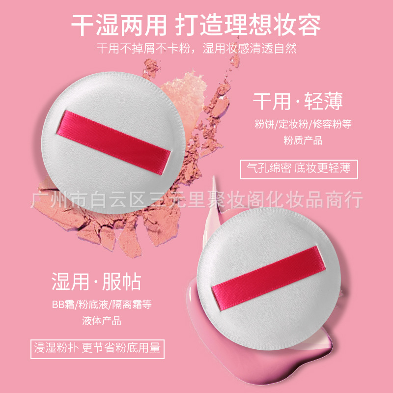 空气感棉花糖气垫粉扑 气垫BB霜粉底液海绵特软小枕头不吃粉批发
