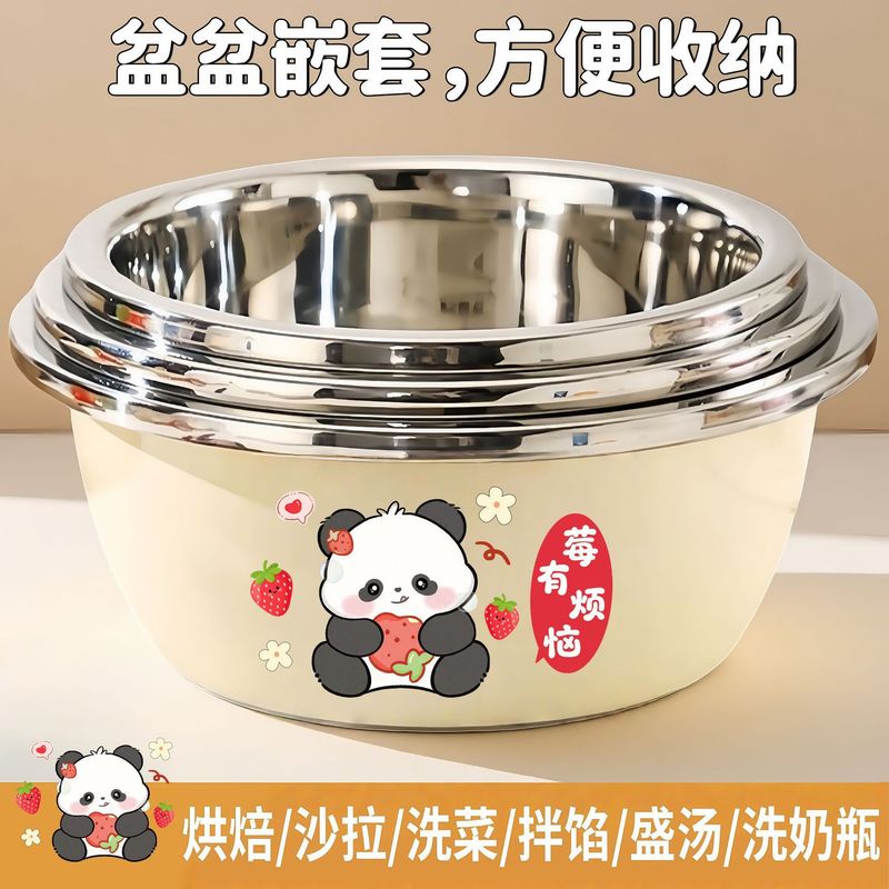 卡通不锈钢盆洗菜盆家用油盆厨房和面汤盆料理沙拉烘培洗奶瓶盆|undefined