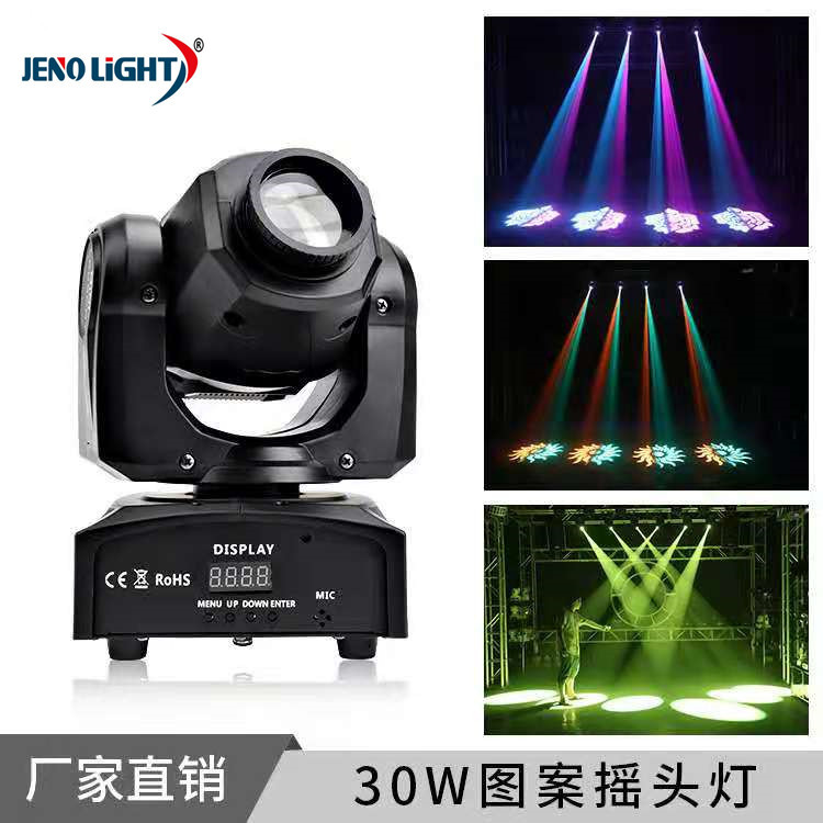 LED30W pattern moving head light stage l...