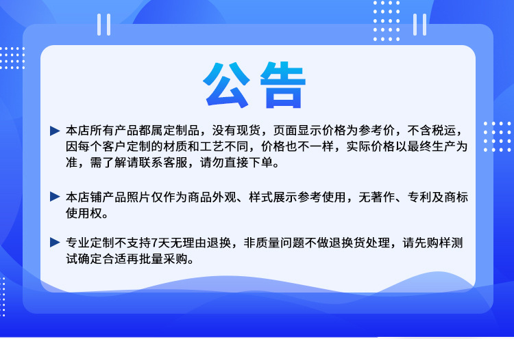 XMX30108双层尖嘴盖管_01