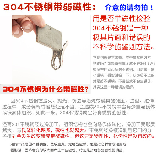 Fully equipped with 304 material, flat mouth clip, clothes drying clip, windproof clip, stainless steel material