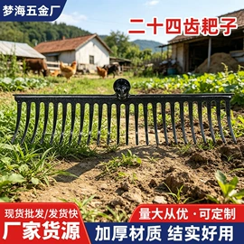 其他农用工具;铲子;锹