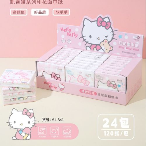 Sanrio Hello Kitty Small Bag Portable Tissue Three-layer Cloud Soft Skin Natural Unscented Printed Handkerchief Tissue Feel Wholesale